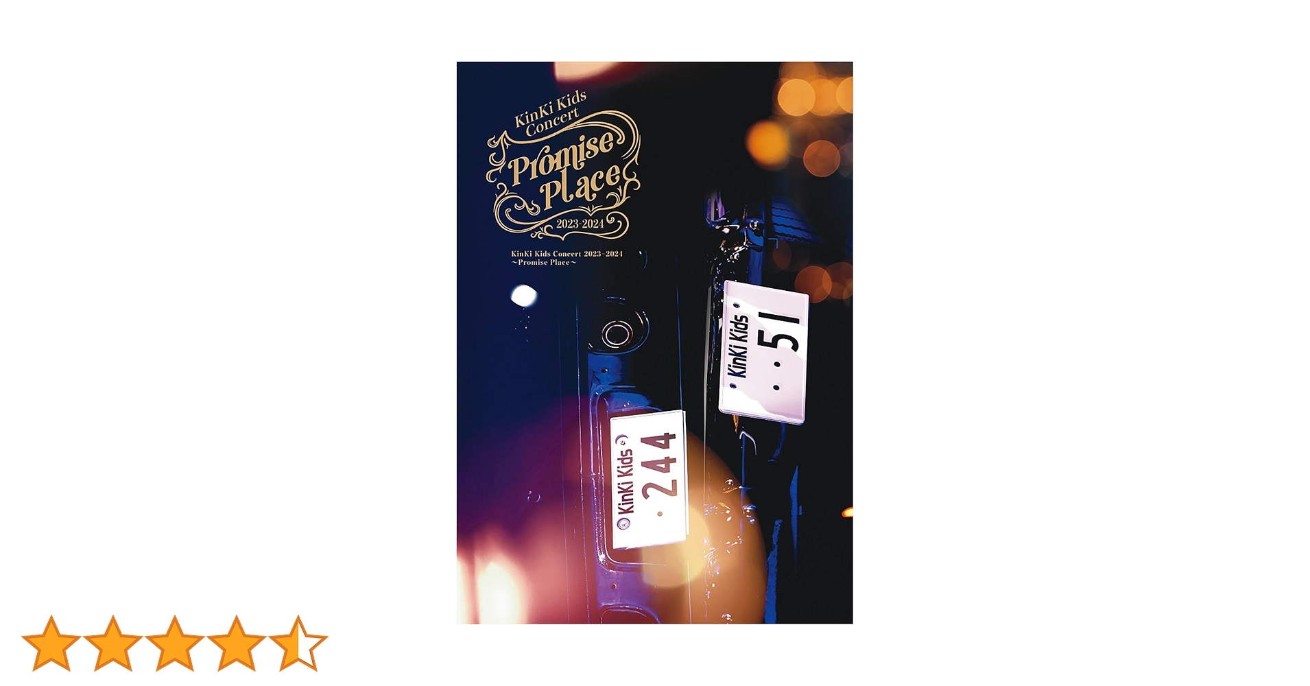 Amazon.co.jp: KinKi Kids Concert 2023-2024 ~Promise Place~ (通常盤 Amazon.co.jp: KinKi Kids Concert 2023-2024 ~Promise Place~ (通常盤